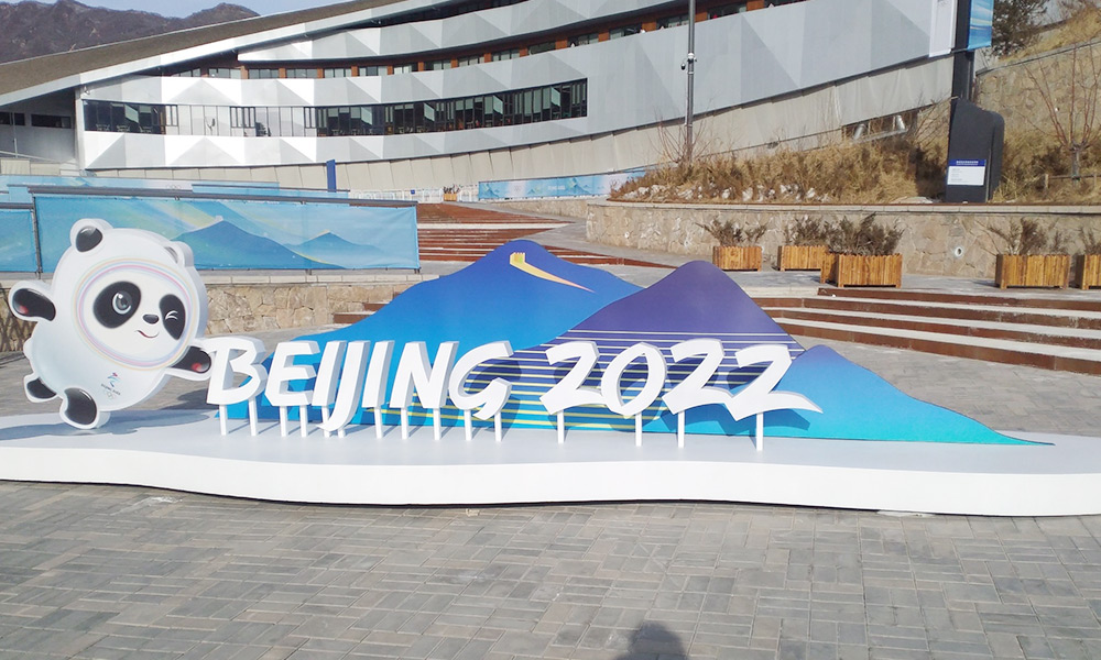 2022 Winter Olympics main venue indoor and outdoor related display printing pictures and road flags 2