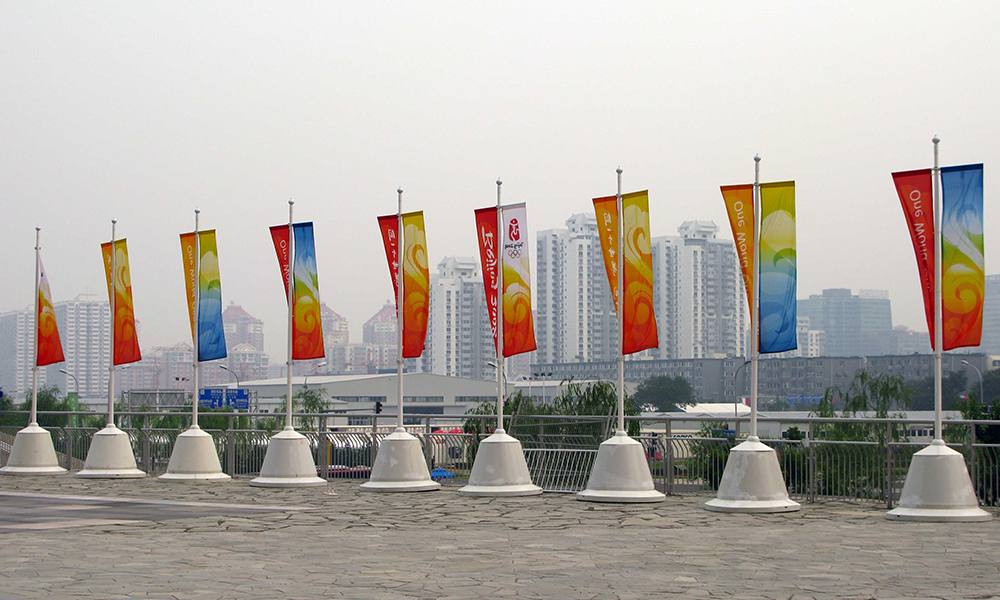 2008 Olympic Games