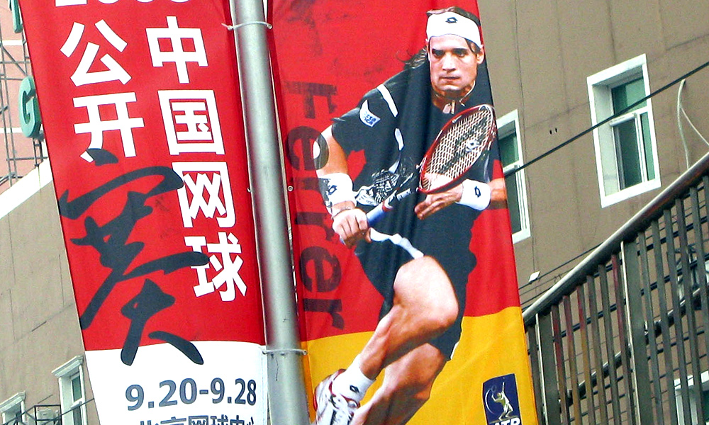 2008 Tennis Open 1